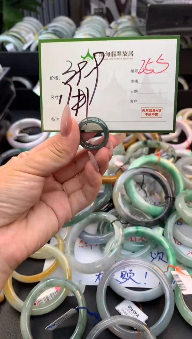 未镶嵌手镯翡翠毛货需精细抛光+多样性拍1发1