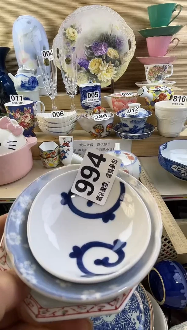 摆件达***生摆件瓷器瓷器瓷器