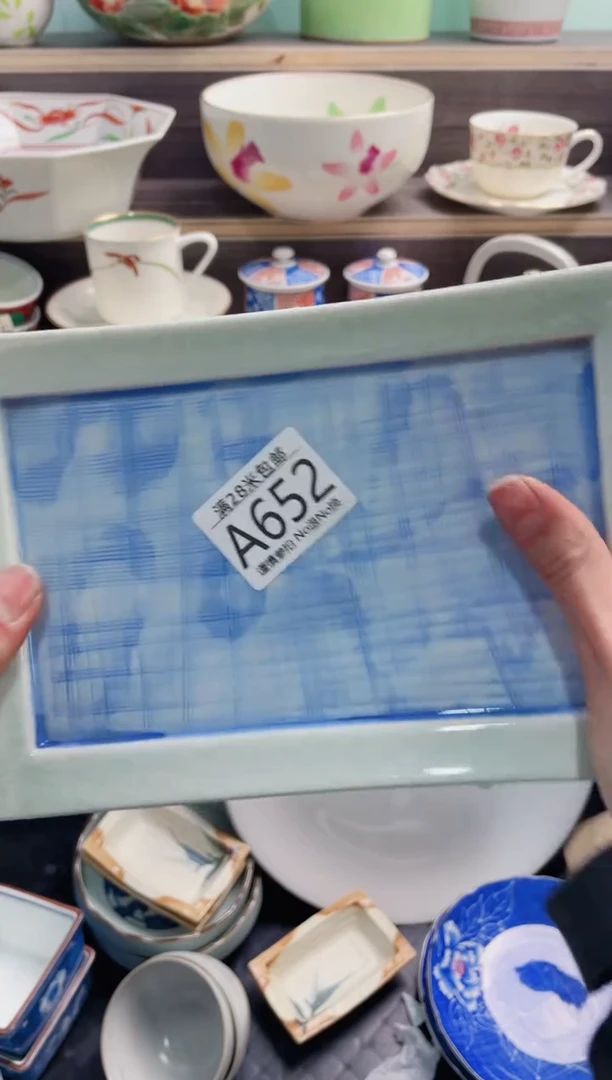 【闪购商品】A652***********