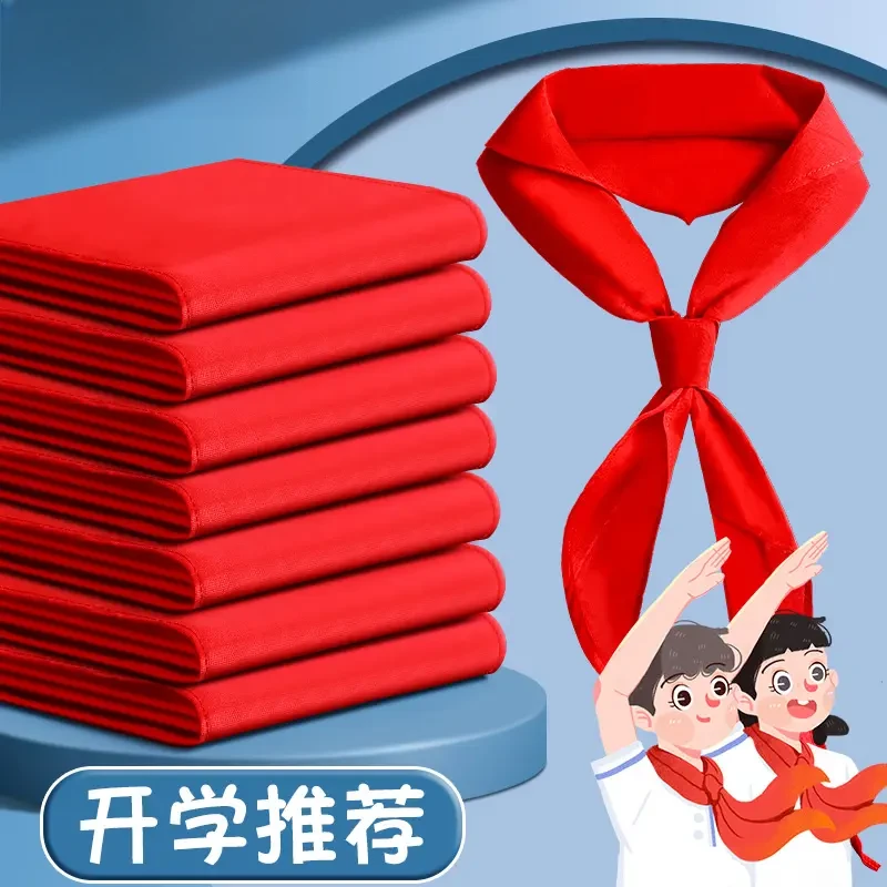 开学季全年级通用小学统一标准1.2米超厚红领巾
