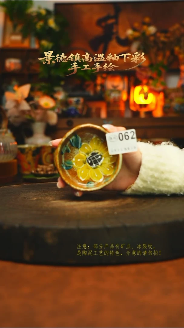 素简暖陶集手作062