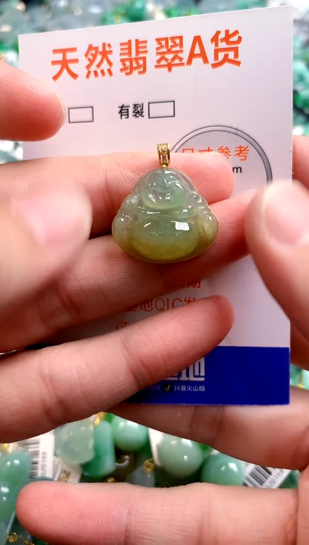 颈饰18K金镶嵌翡翠0852267215
