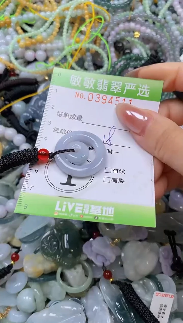 颈饰未镶嵌翡翠闪购0394511