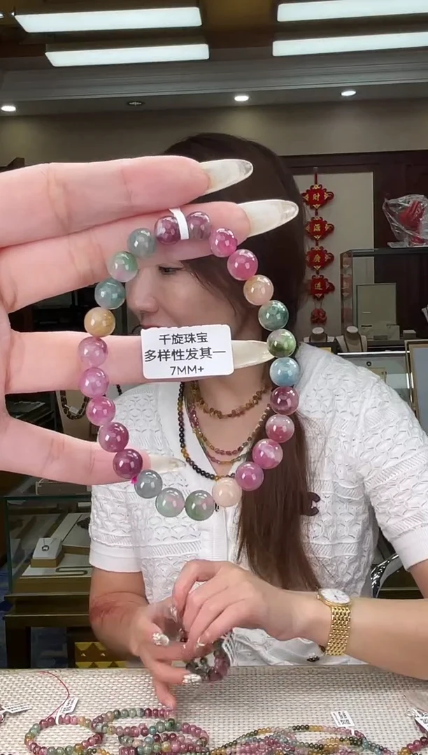 未镶嵌/碧玺7mm+单圈多样性发货