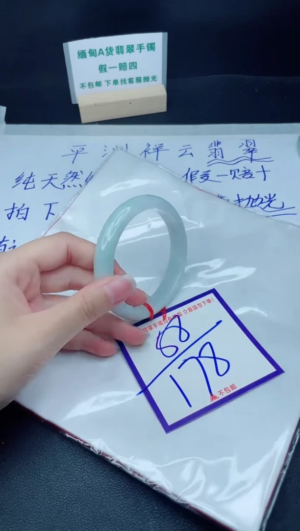 定制翡翠未镶嵌我