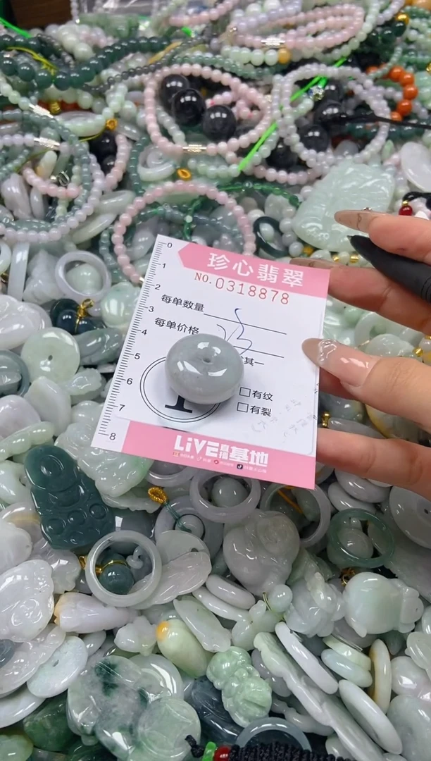 翡翠未镶嵌颈饰闪购0318878