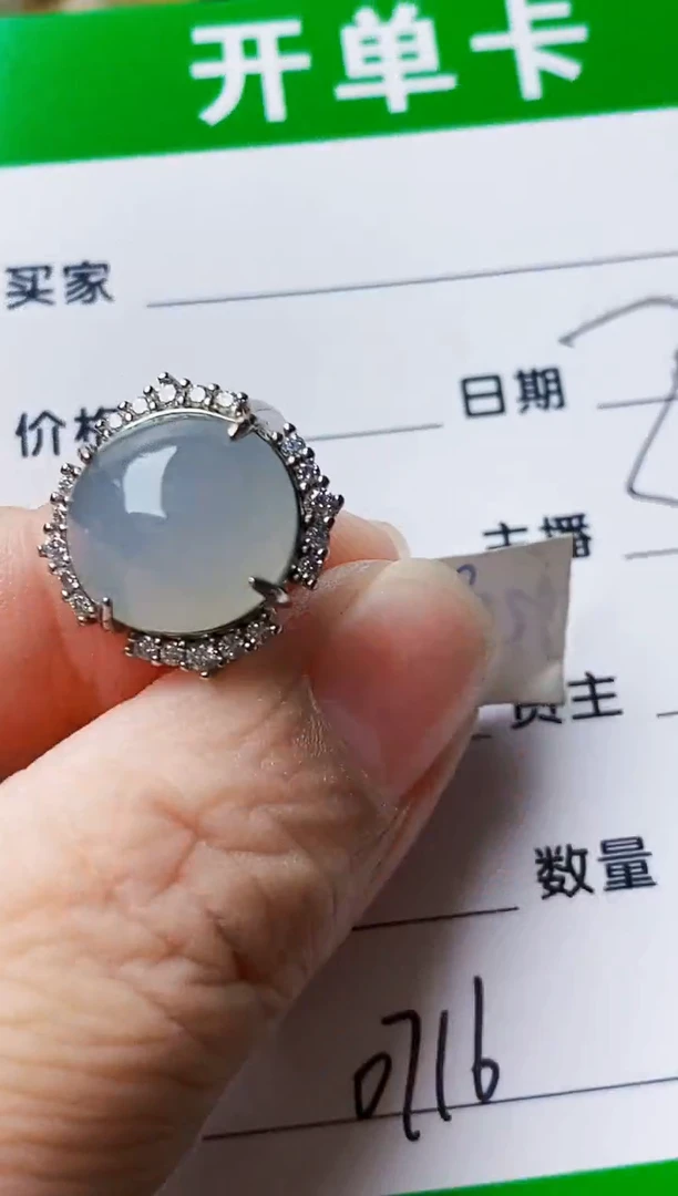银S925镶嵌戒指翡翠0716