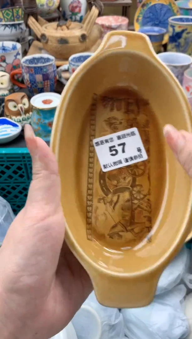 瓷片菈57号九姑娘工艺品瓷器