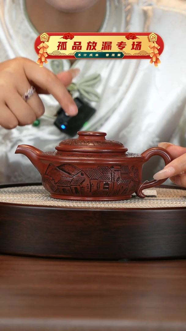 茶壶紫砂宜兴紫砂壶h85701