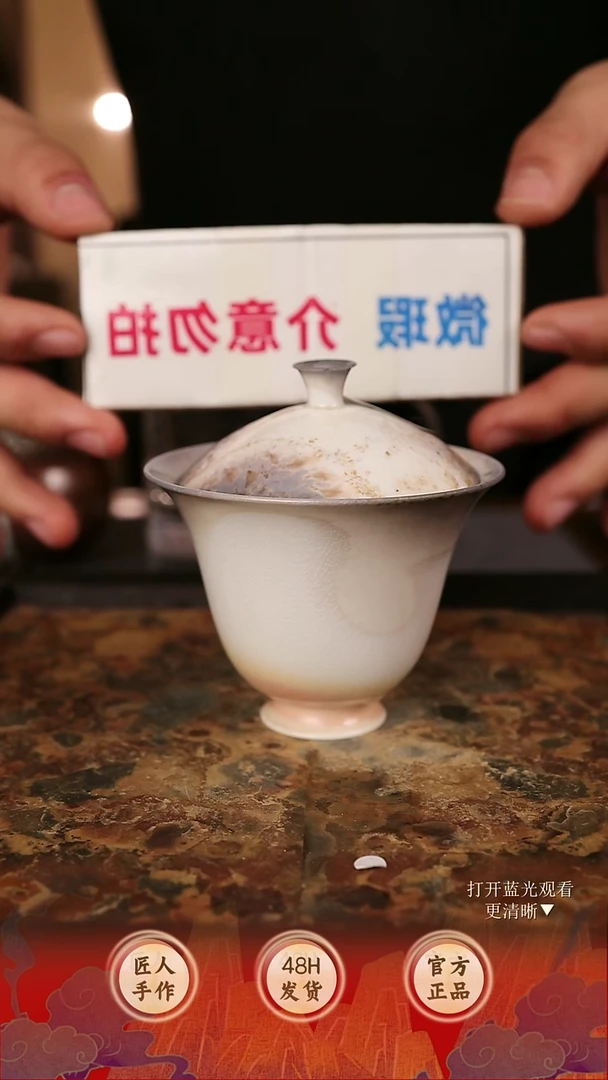 1246木鱼炻纯手工茶器