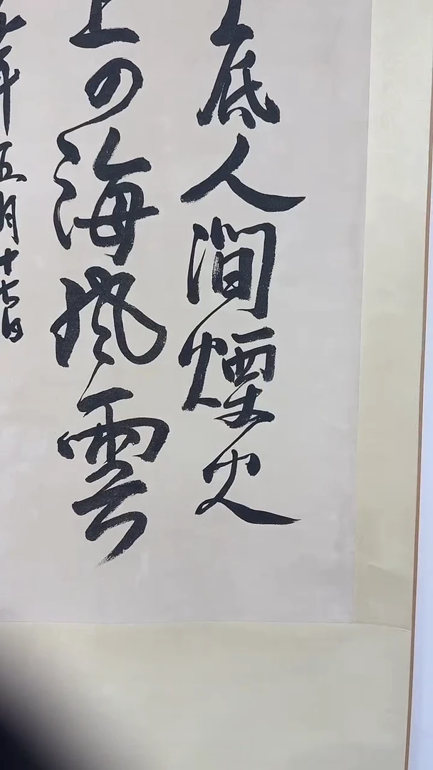 北京惜客精品书画