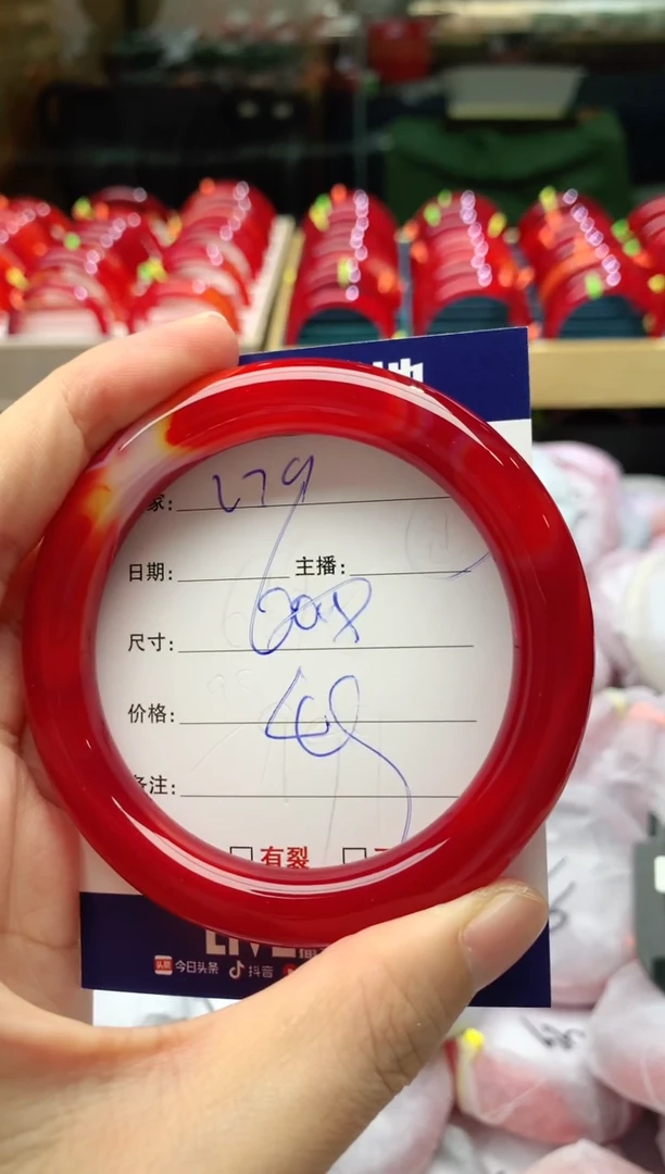 手镯玛瑙/玉髓未镶嵌279