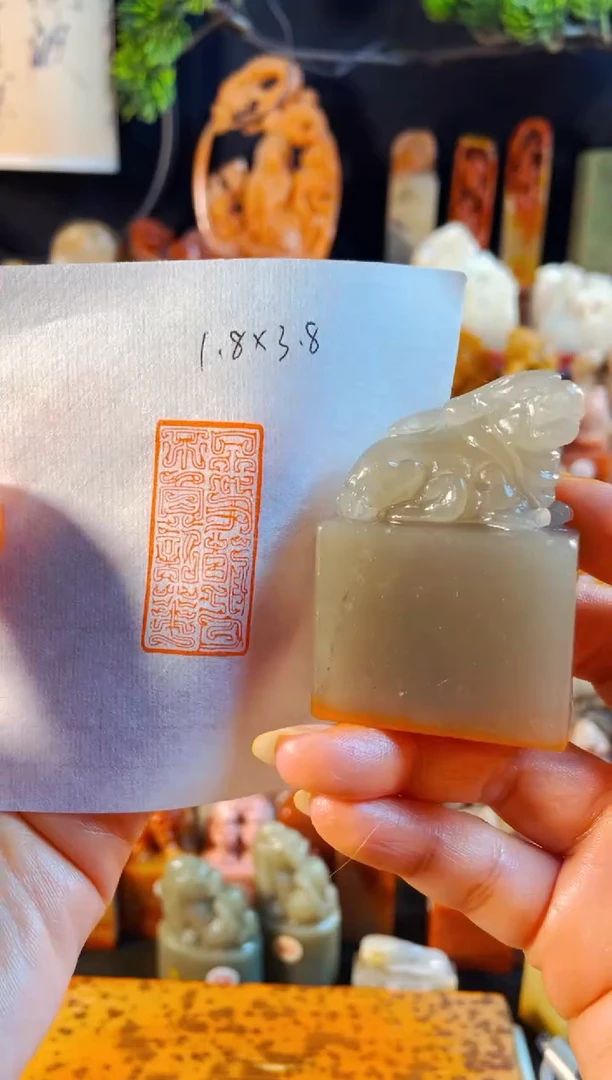 辽宁石印石手工篆刻《只争朝夕不负韶华》