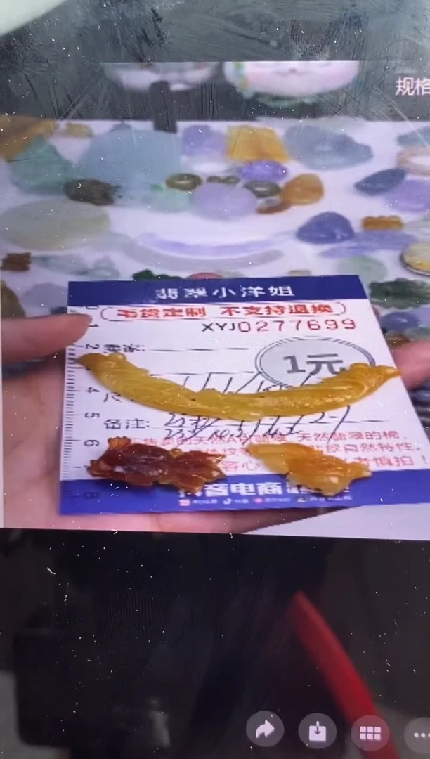 未镶嵌定制翡翠毛货商品/不退换//7699