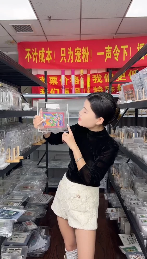 逝世百周年 邮票 RCGS评级