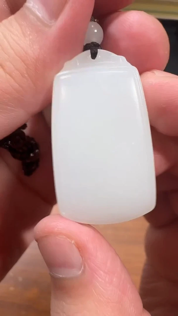 【闪购商品】和田玉吊坠未镶嵌1550 平安牌