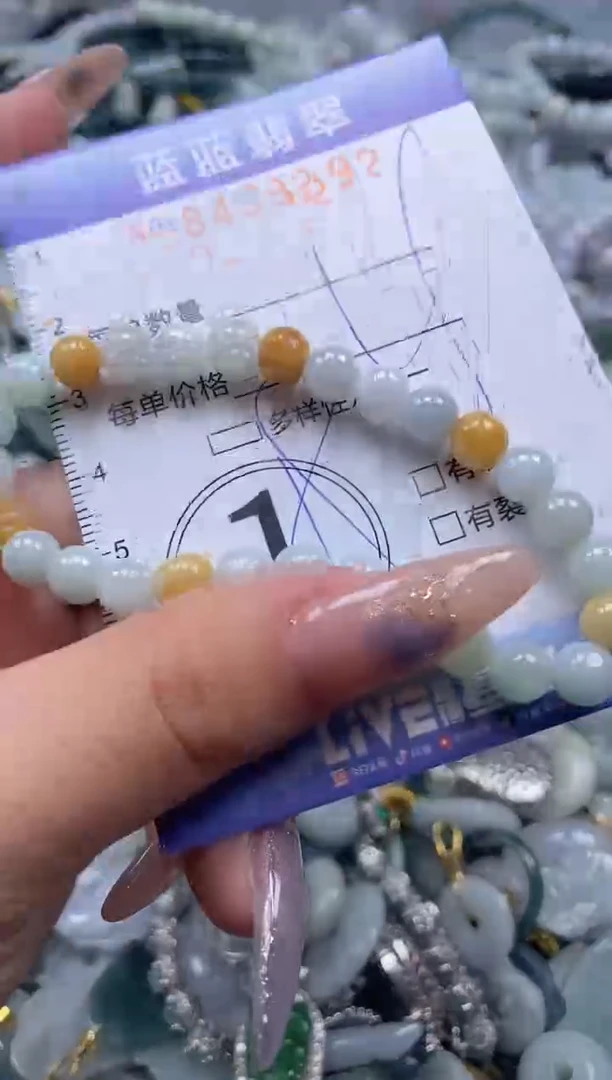 【闪购商品】翡翠颈饰未镶嵌闪购0184392