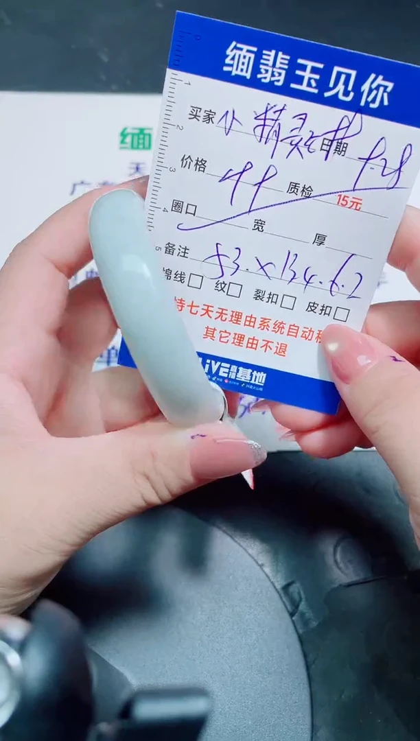 未镶嵌手镯翡翠小**琳52-53/00000000000