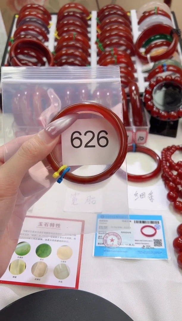 手镯玛瑙/玉髓未镶嵌54圈口*B626