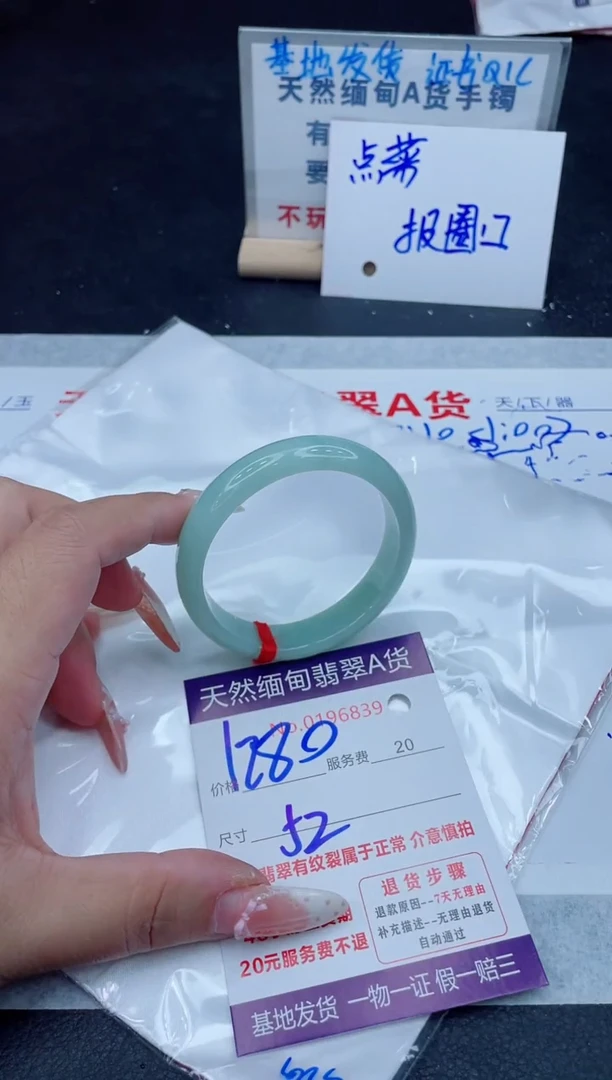 未镶嵌手镯翡翠1280.00