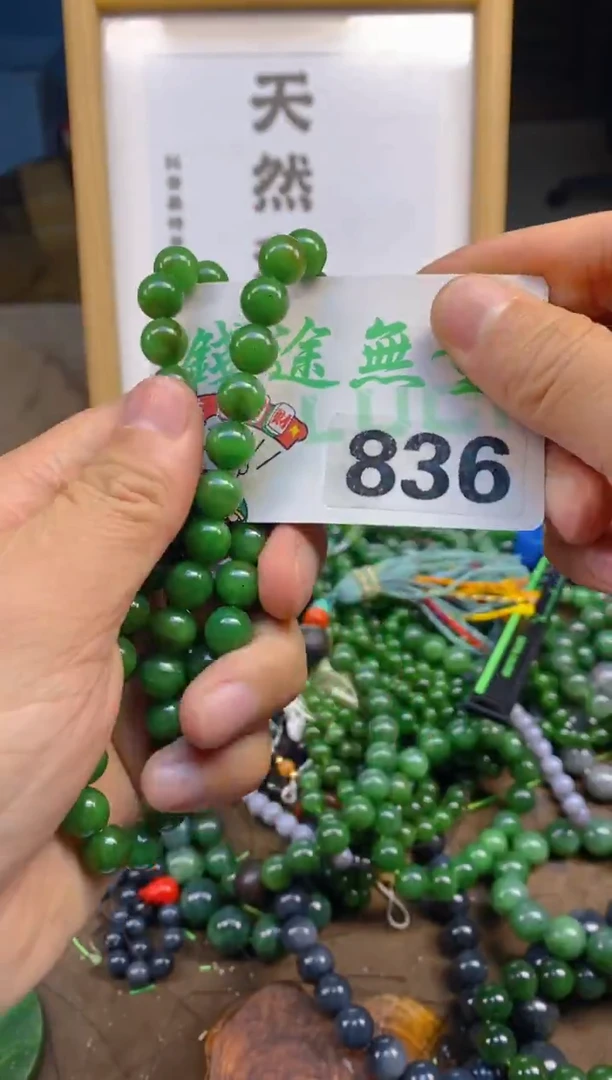 未镶嵌和田玉把件和田玉