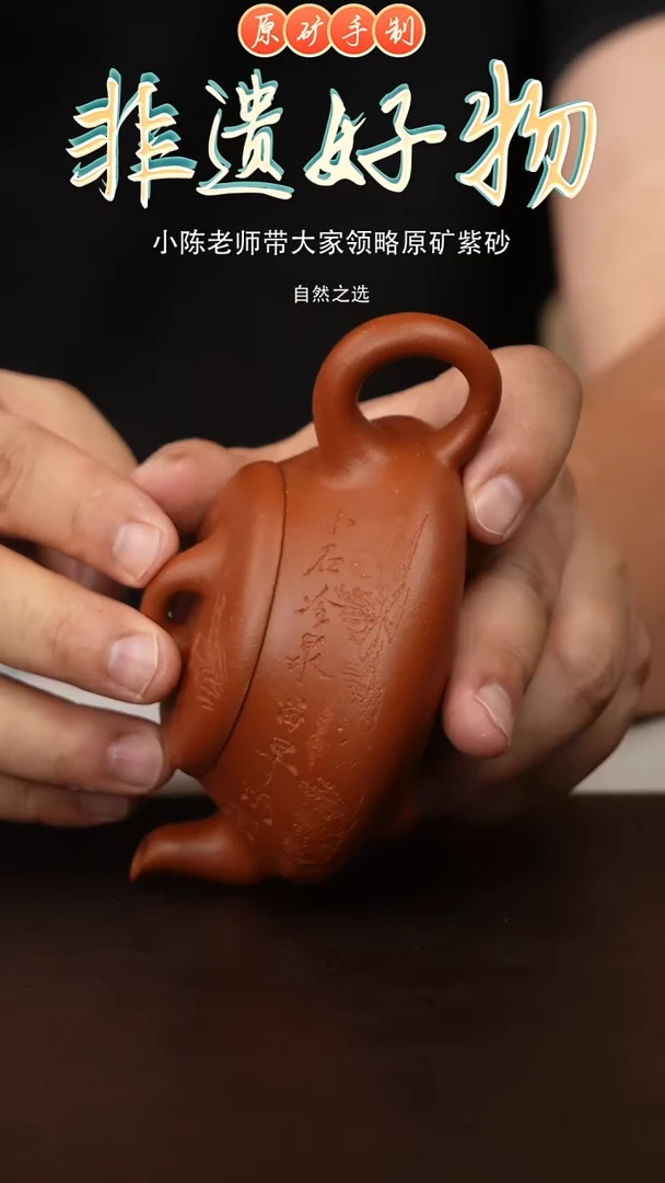 茶壶紫砂宜兴原矿紫砂手工壶