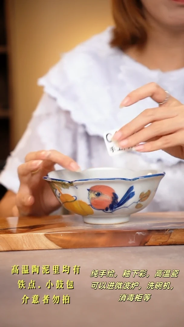 其他C193陶然集器瓷器