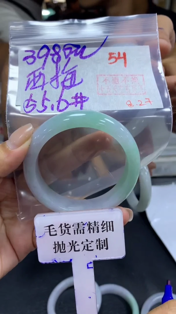 未镶嵌定制翡翠西*拍一发一54