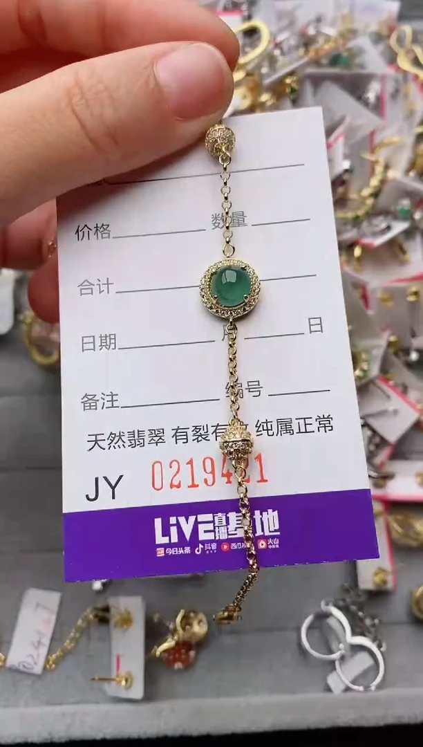银S925镶嵌戒指翡翠.421