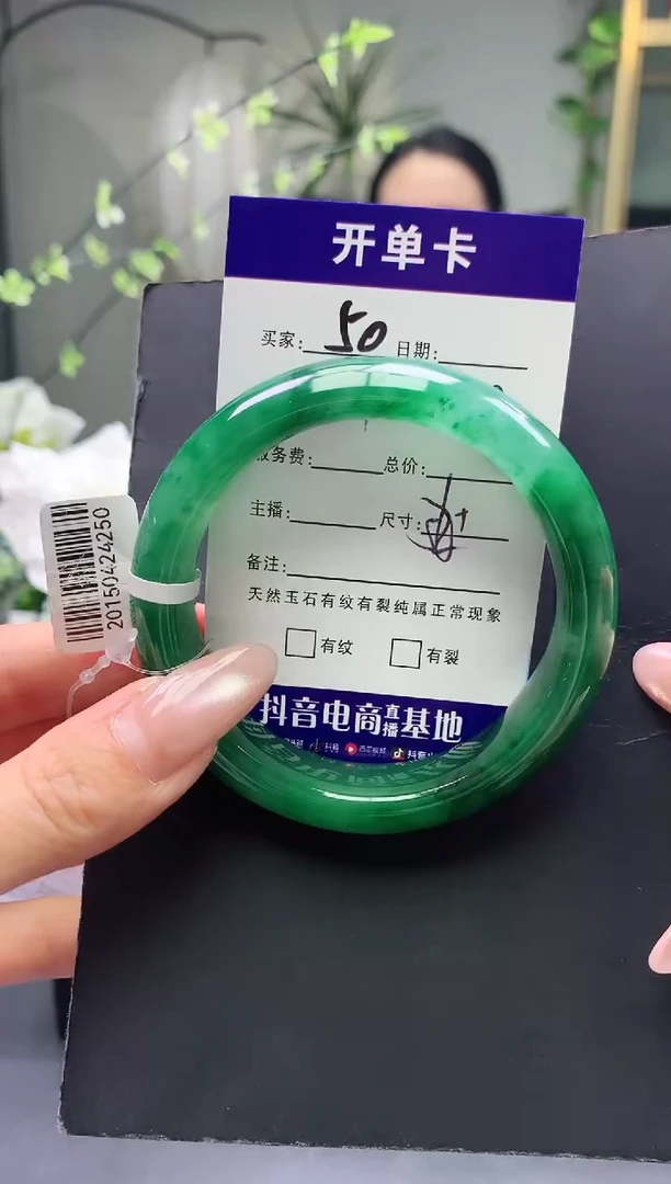 未镶嵌手镯石英质玉序号50圈口56+