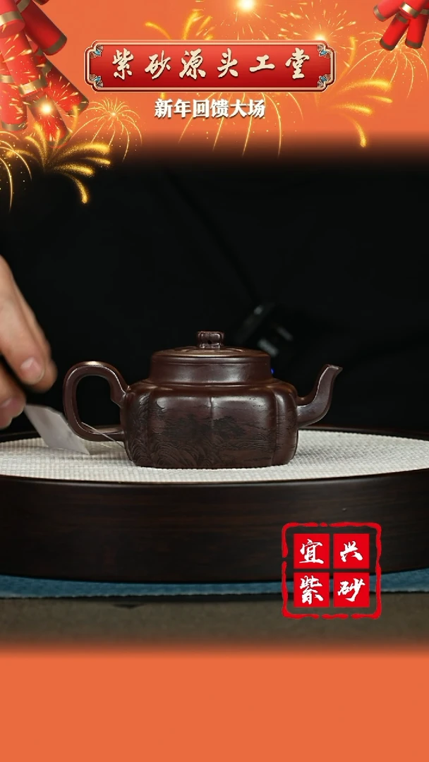 【闪购商品】紫砂茶壶宜兴紫砂茶壶