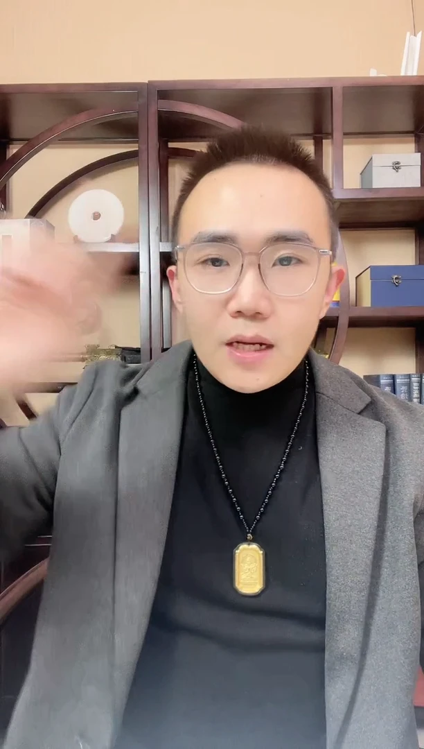 【闪购商品】（刘会长专属）三版一分伟大复兴单张