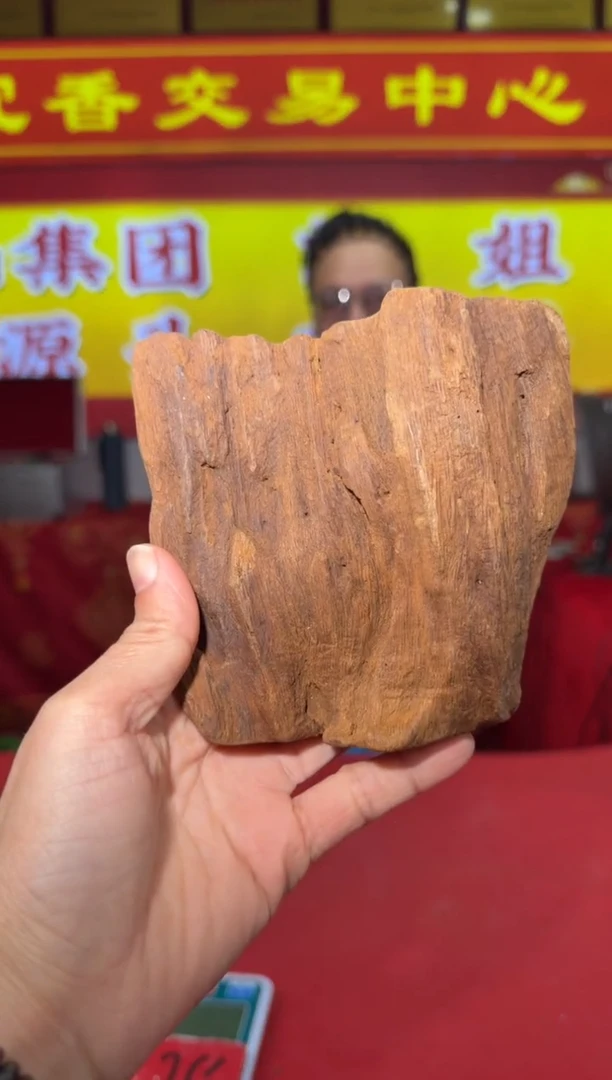 【闪购商品】沉香沉香木制品188号老料