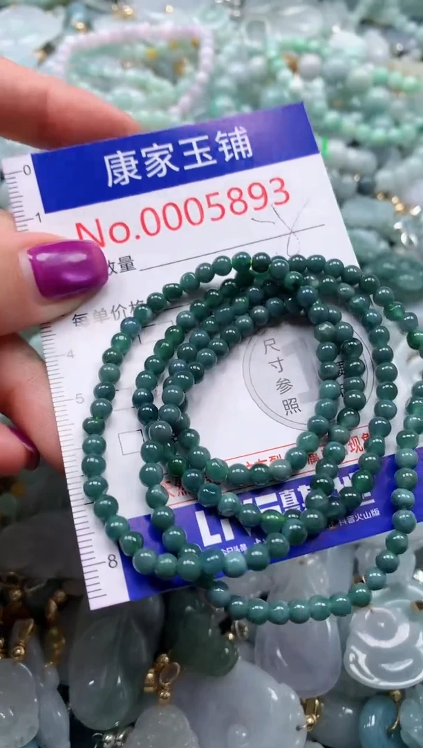 颈饰未镶嵌翡翠5893