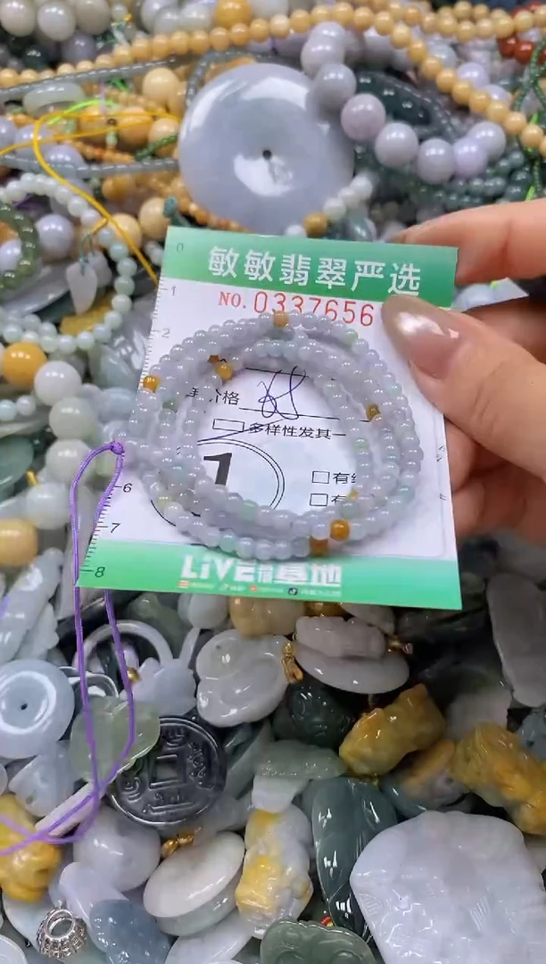 颈饰未镶嵌翡翠闪购0337656多样性发其一