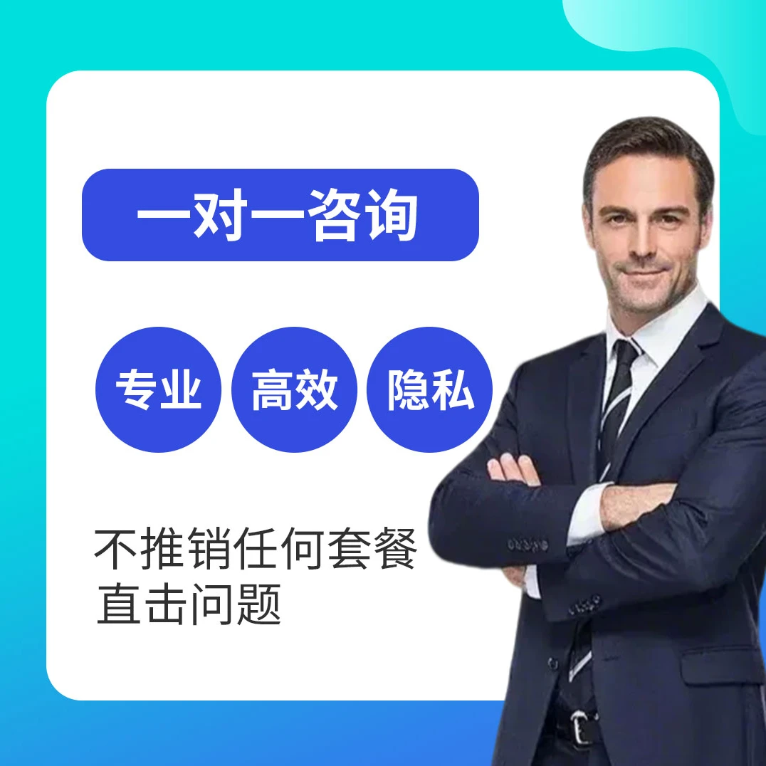 在线咨询心里咨询疏导情绪压力抑郁焦虑困扰原生家庭咨询人际关系