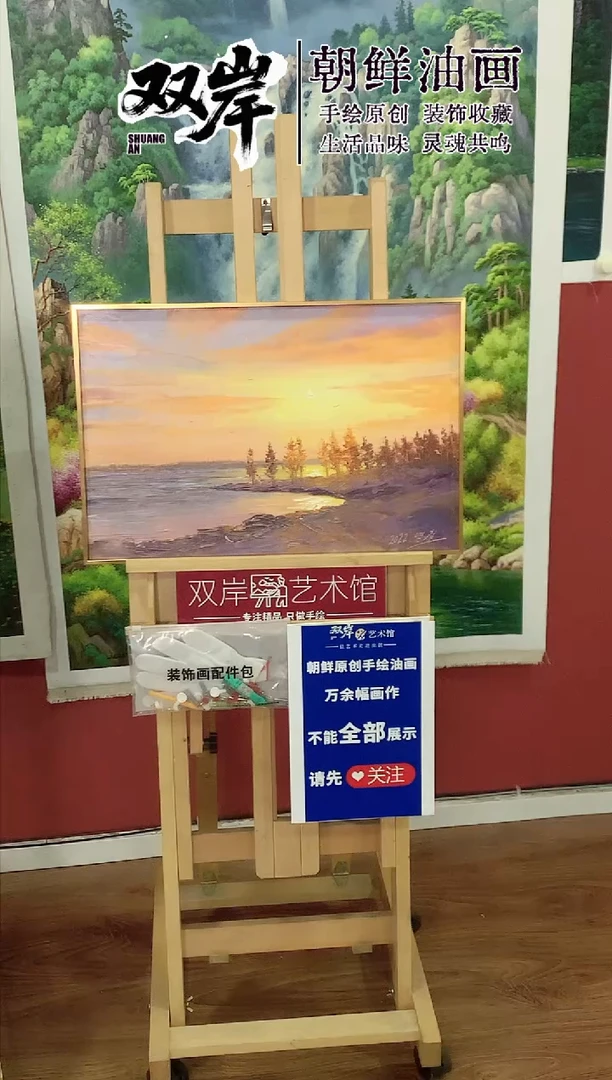 油画【16号】朝鲜原创手绘油画【Ⅰ级画家丨孤品佳作】【顺丰包邮】