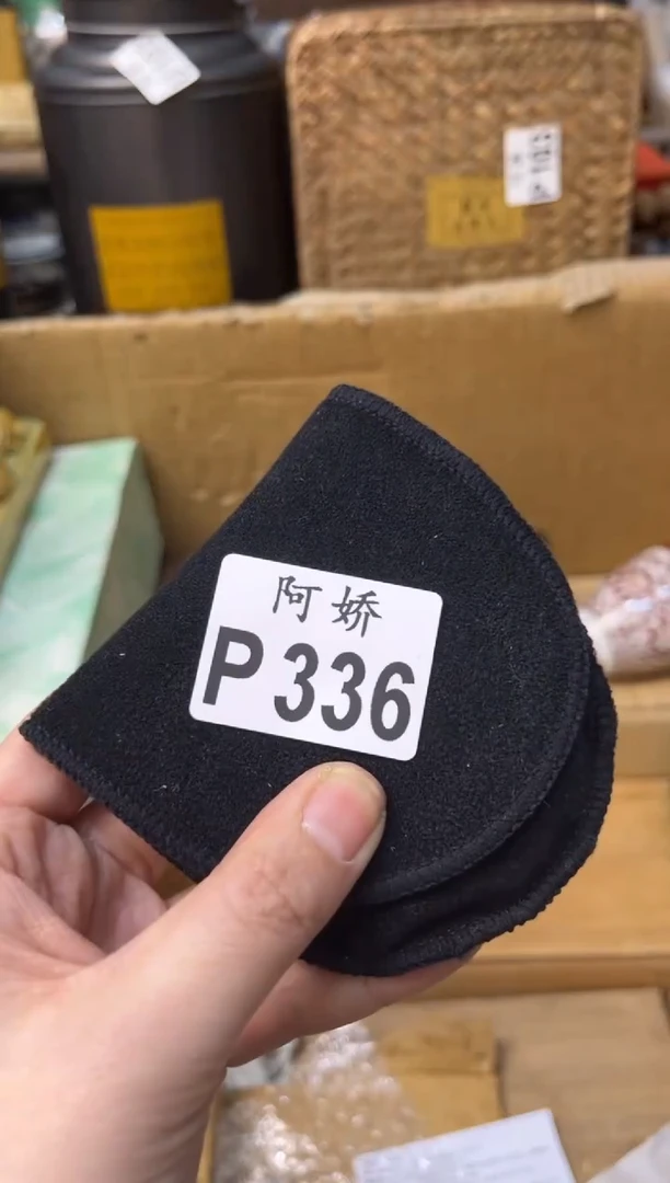 【闪购商品】瓷片336+++++105E大饼