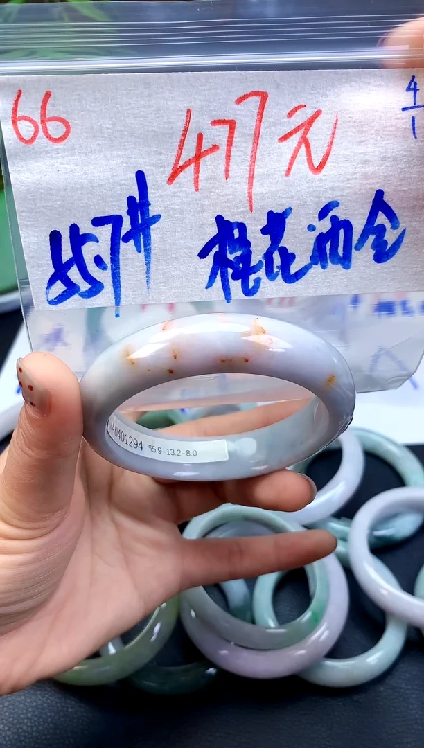 未镶嵌定制翡翠66天然缅甸A翡翠