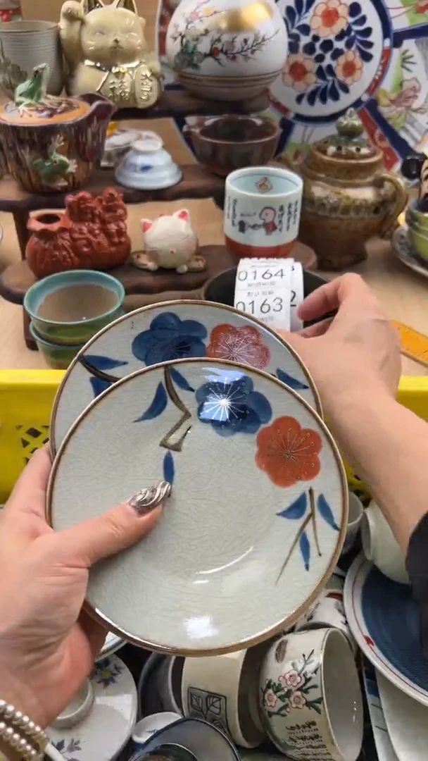 163默认微瑕，满20元包邮