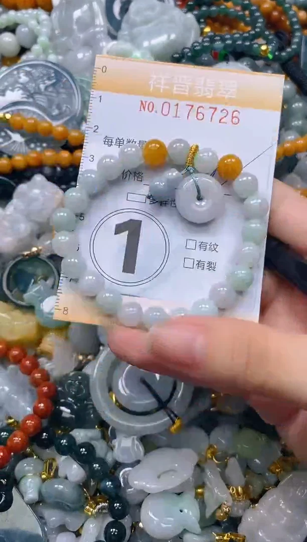 翡翠未镶嵌颈饰闪购0176726多样性发其一