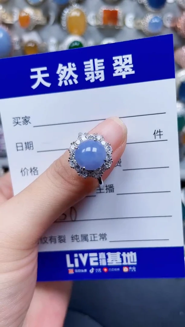 银S925镶嵌戒指翡翠330