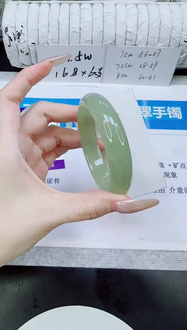 未镶嵌手镯石英质玉288/56.3