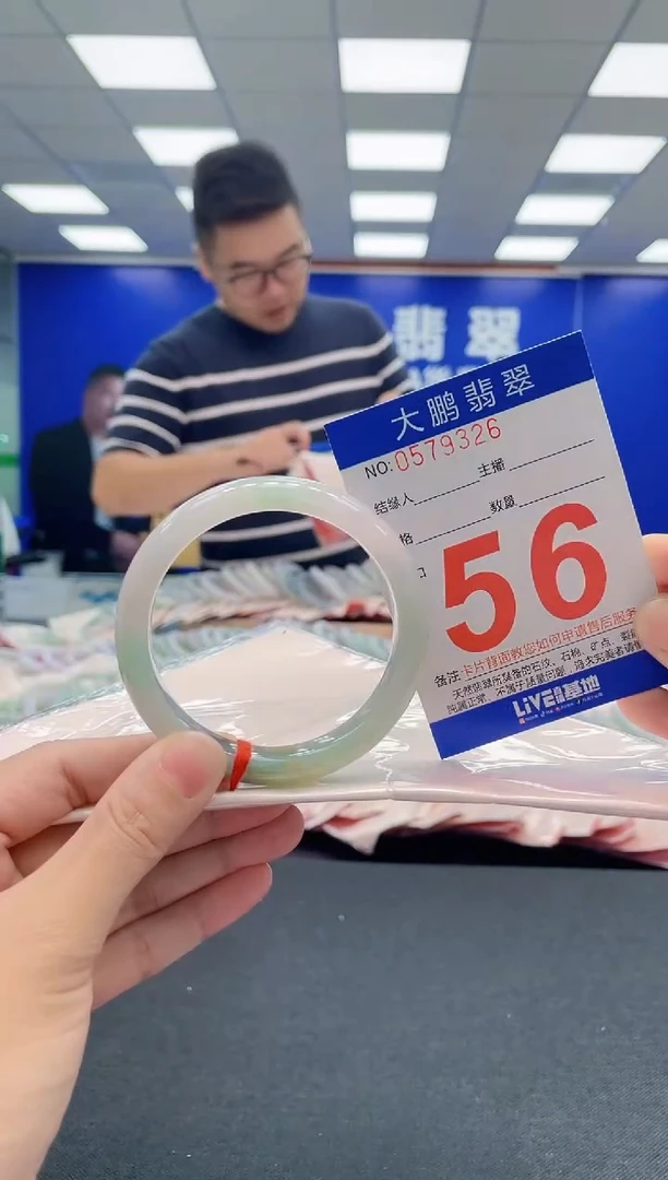 翡翠手镯未镶嵌AAAAAAAAA