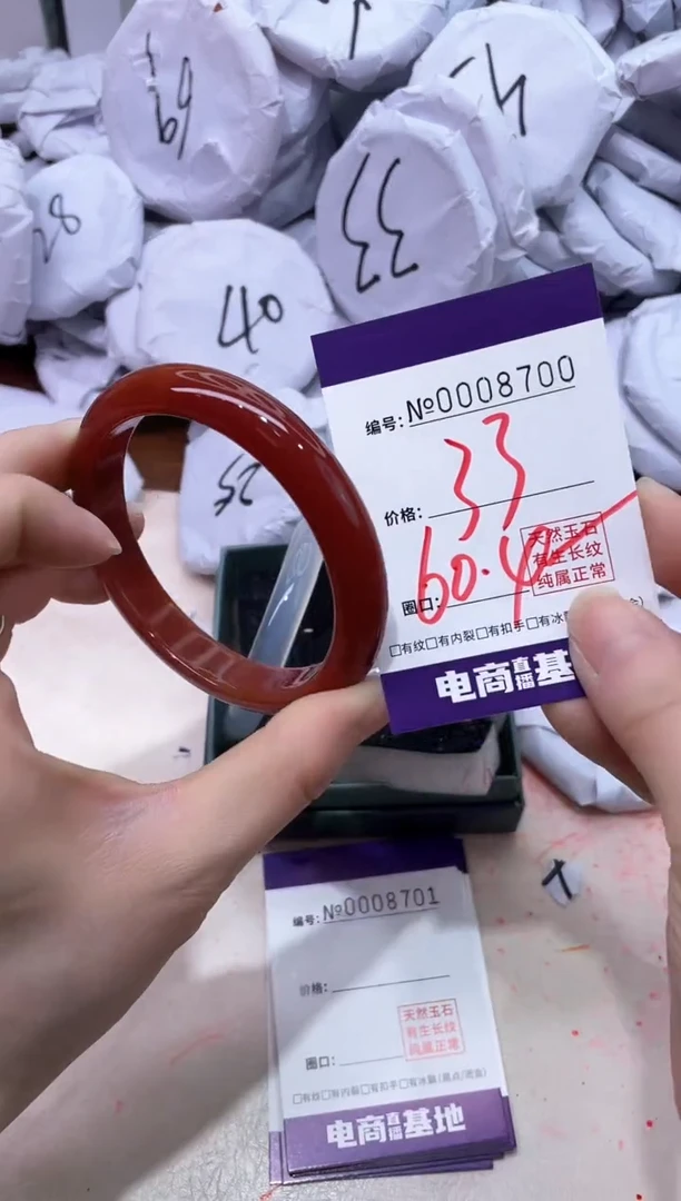 【闪购商品】玛瑙/玉髓手镯未镶嵌8700