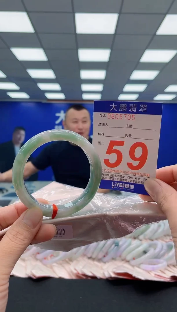 未镶嵌手镯翡翠AAAAAAAAA