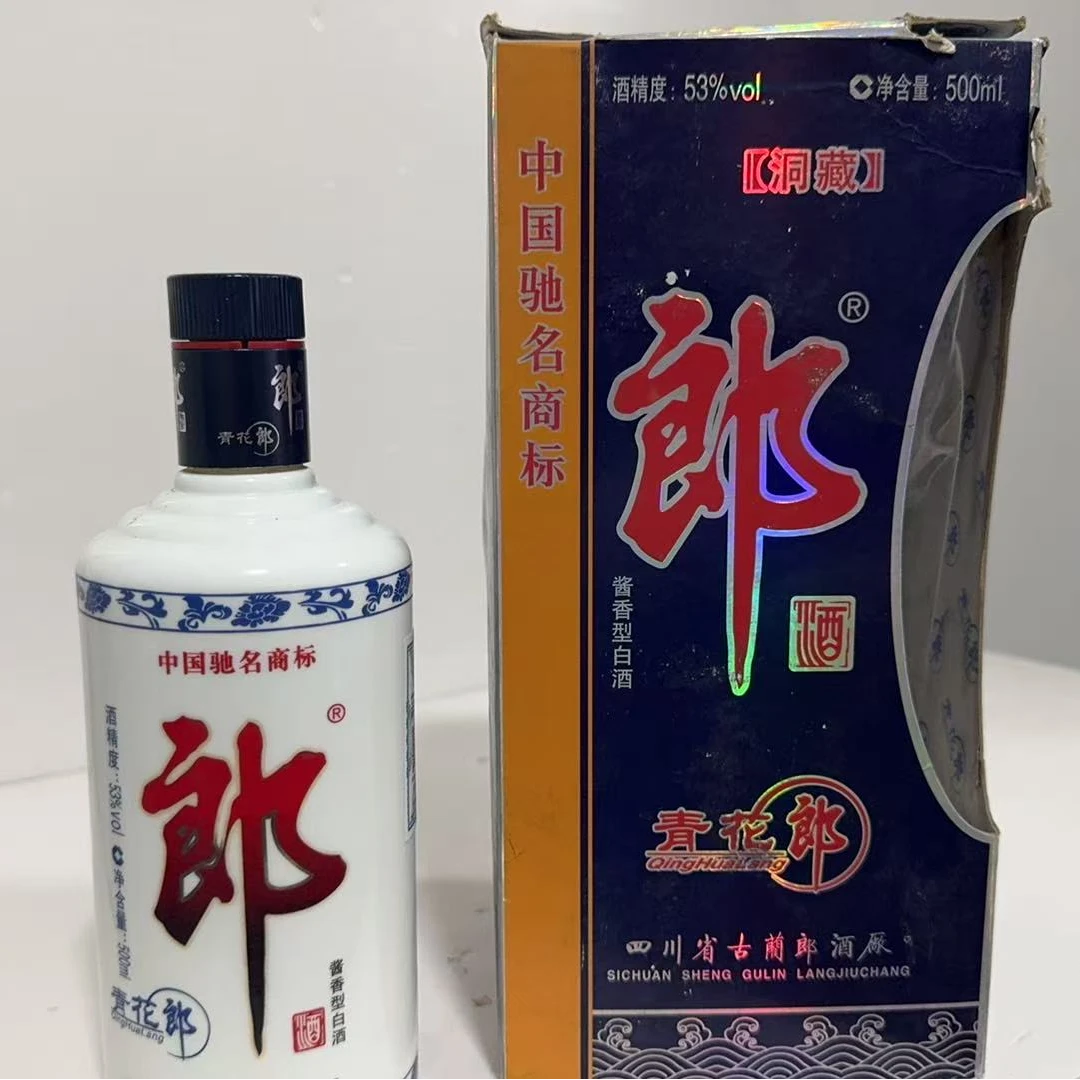 2008年53度500毫升郎酒5682