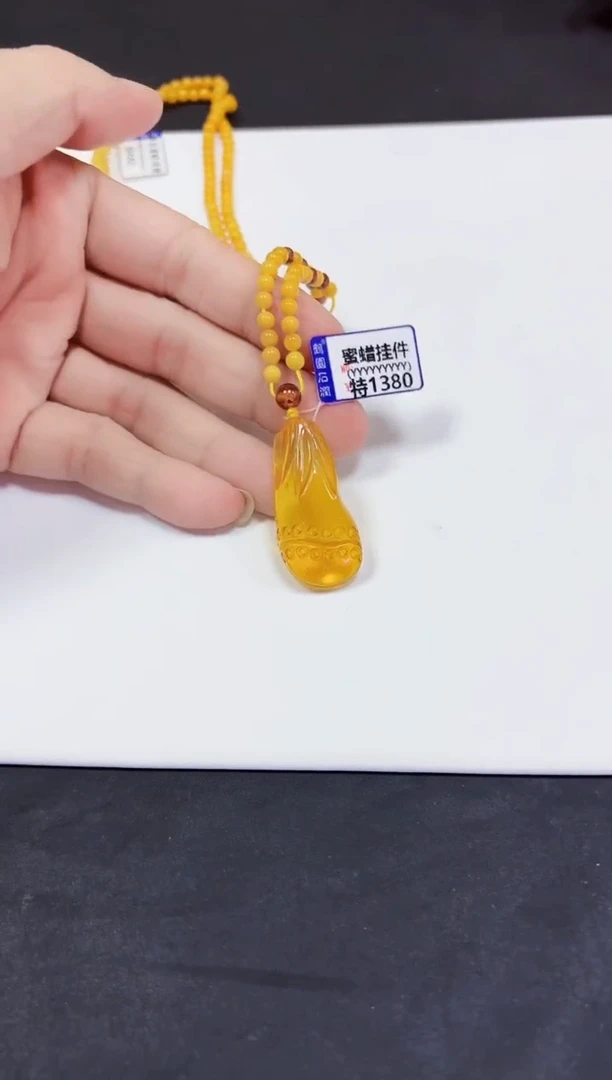 蜜蜡颈饰未镶嵌挂件