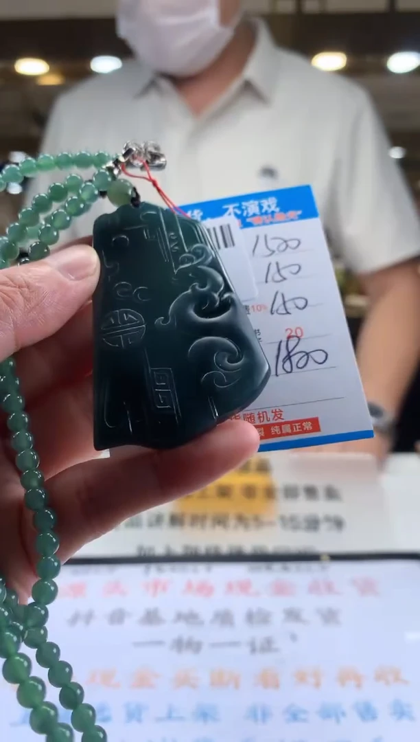 未镶嵌定制翡翠天然翡翠A货拍一发一