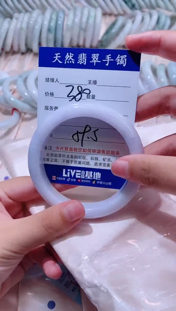 翡翠手镯未镶嵌53